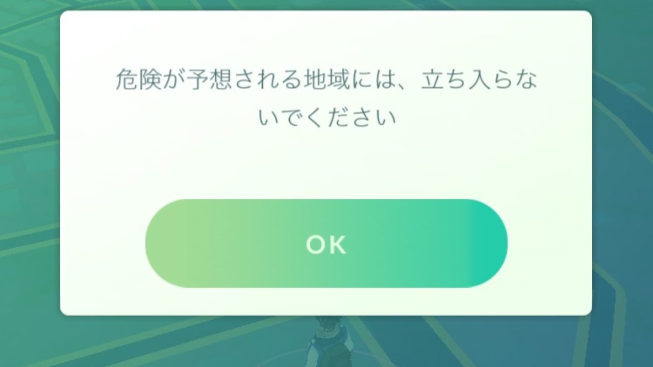 ポケモンgo ルージュラの鳴き声がトラウマレベル