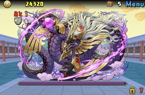 闇の宝珠龍