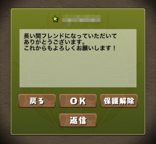 自然と「親友」が集まる、効果的な３つの方法