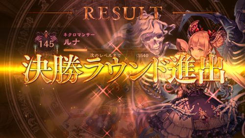 勝ちたい！グランプリで勝ち抜く５つの方法