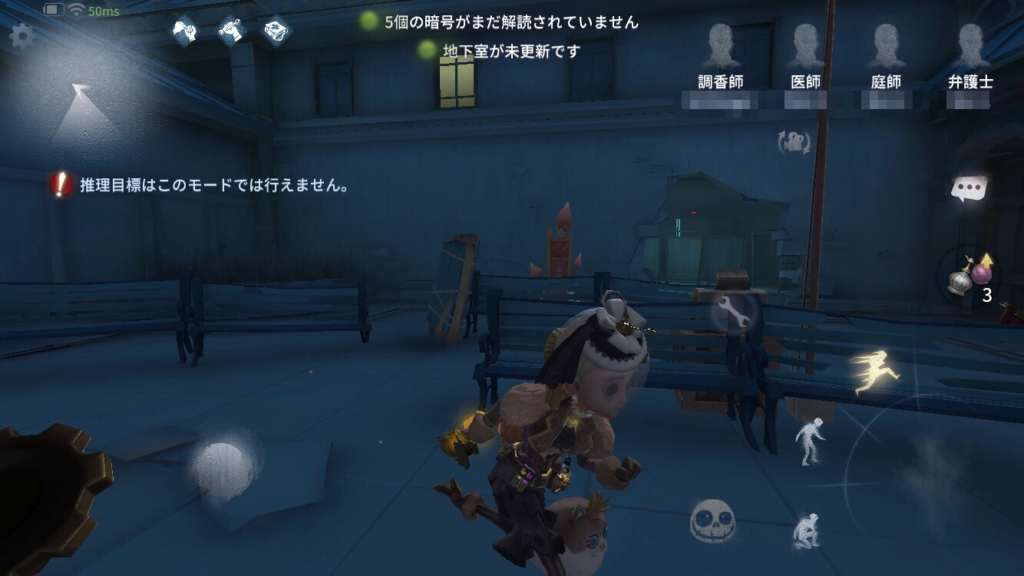 【Identity V／第五人格】どんなゲーム？面白い？初めてのプレイまとめ